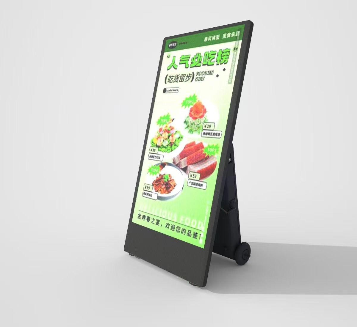 43 tum utomhus bärbar reklamkiosk med laddningsbart batteri